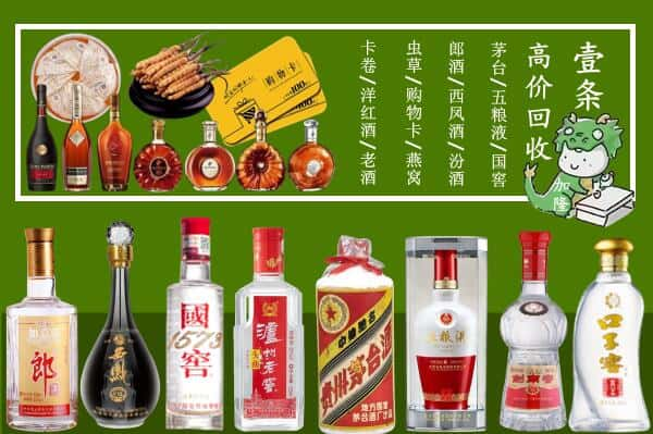 抚州南丰县跃国烟酒经营部