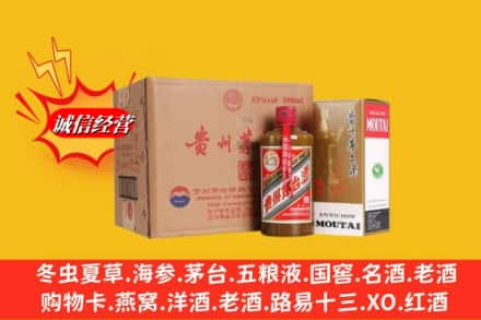 抚州南丰县高价上门回收精品茅台酒