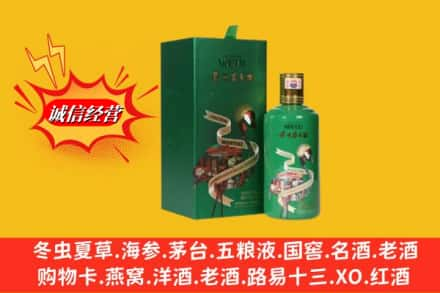 抚州南丰县高价上门回收出口茅台酒