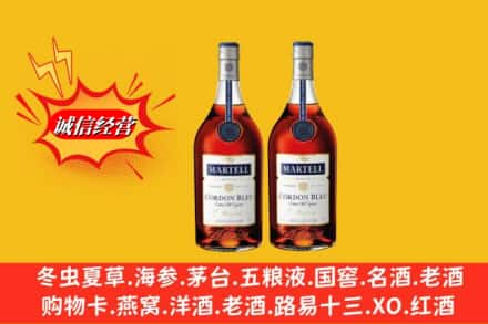 抚州南丰县高价上门回收洋酒蓝带价格