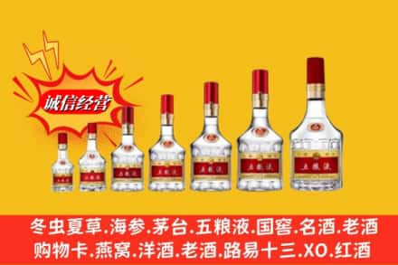 抚州南丰县烟酒回收五粮液