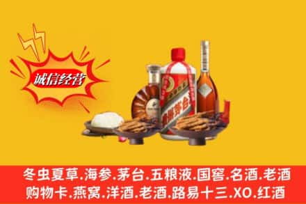 抚州南丰县求购回收礼品